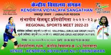 REGIONAL SPORTS MEET 2022