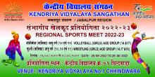 REGIONAL SPORTS MEET 2022